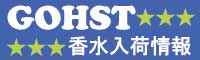 �S�[�X�g����